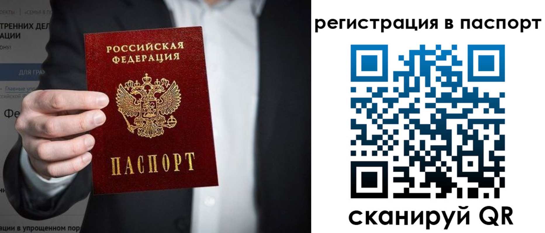 регистрация для школы в Полярных Зорях