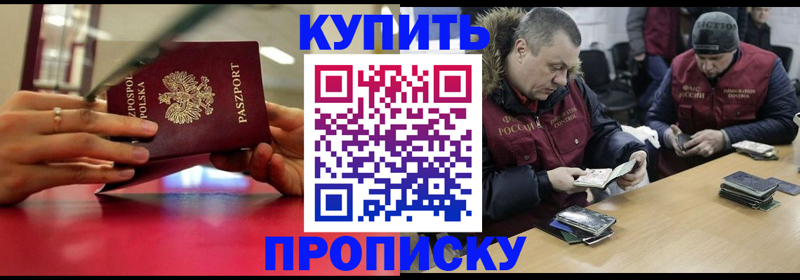 временная регистрация госуслуги в Полярных Зорях