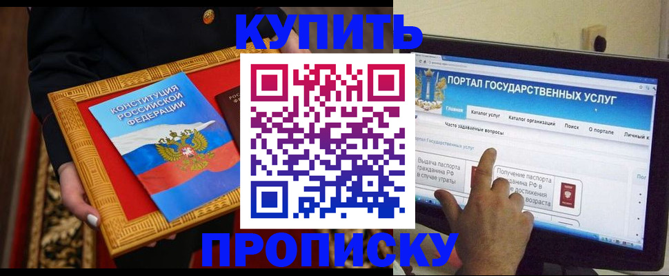 регистрация для дет. сада в Полярных Зорях