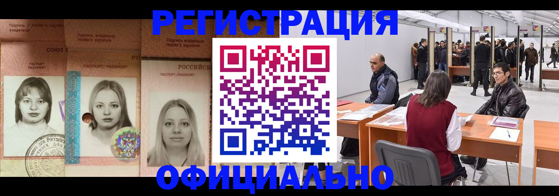 пропишу в квартире в Полярных Зорях